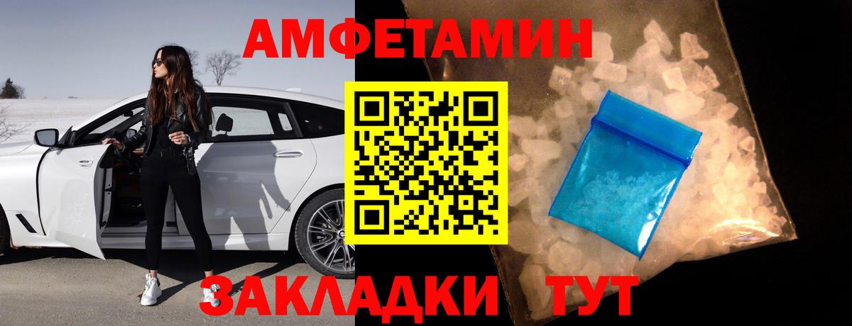 АМФ 98% Новокубанск