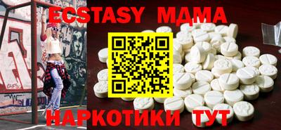 марихуана Татарск