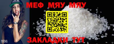 мескалин Тара