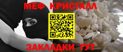 мескалин Тверь