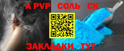 мескалин Тверь