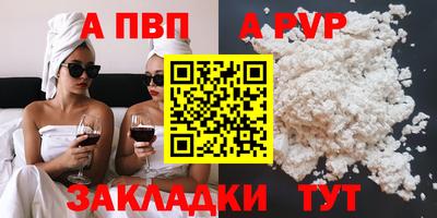 мескалин Тверь