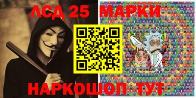 мескалин Тверь
