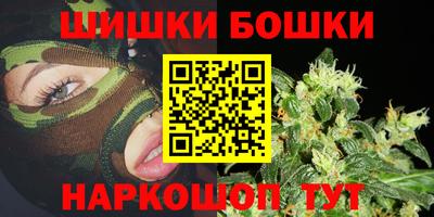 марихуана Татарск