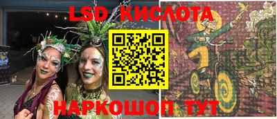 марихуана Татарск