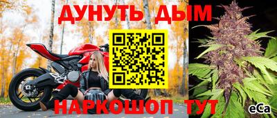 мескалин Тверь