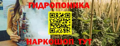 марихуана Татарск