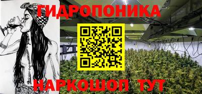 марихуана Татарск