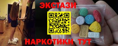 марихуана Татарск