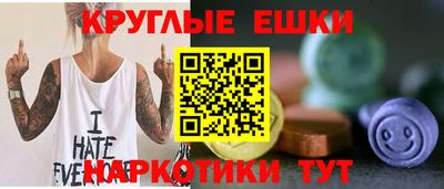 мескалин Тара