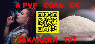 мескалин Тверь
