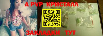 мескалин Тверь