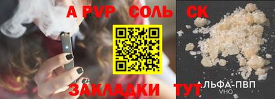 мескалин Тара