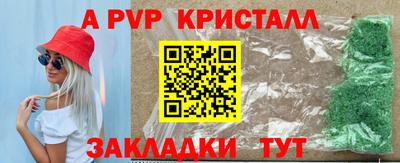 мескалин Тверь