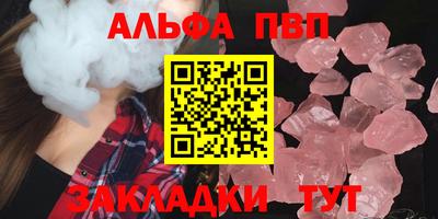 марихуана Татарск