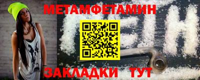 мескалин Тверь