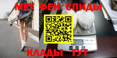 мескалин Тверь