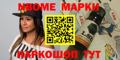 мескалин Тверь