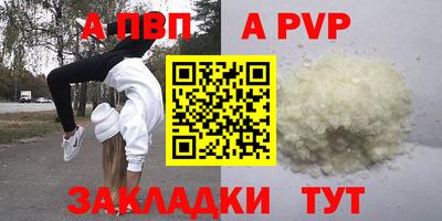 мескалин Тверь