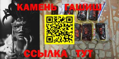марихуана Татарск