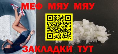 марихуана Татарск