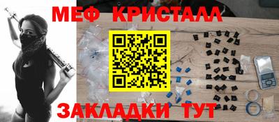 мескалин Тверь