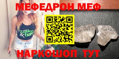 мескалин Тара