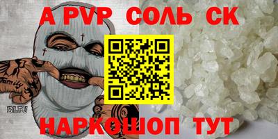 мескалин Тара