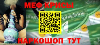 мескалин Тверь