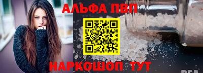 марихуана Татарск