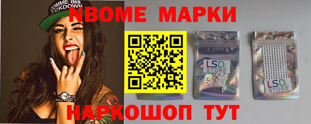 Новокубанск  МЕГА ТОР  ЛСД экстази  Вход с VPN  ЛСД экстази кислота  Лсд 25 экстази кислота 
