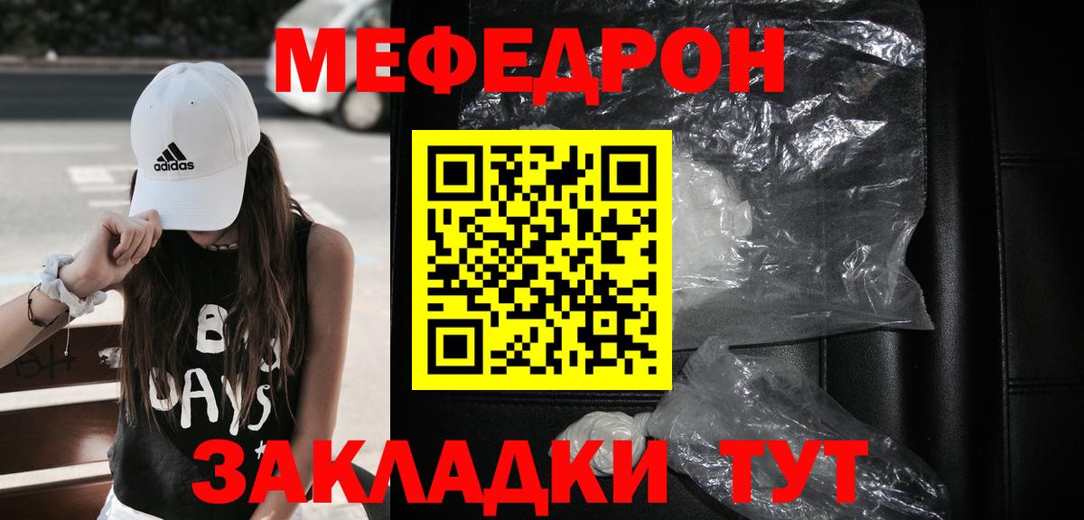 Мефедрон мука  Меф  Мефедрон  Новокубанск  Вход с VPN  МЯУ-МЯУ 4 MMC 