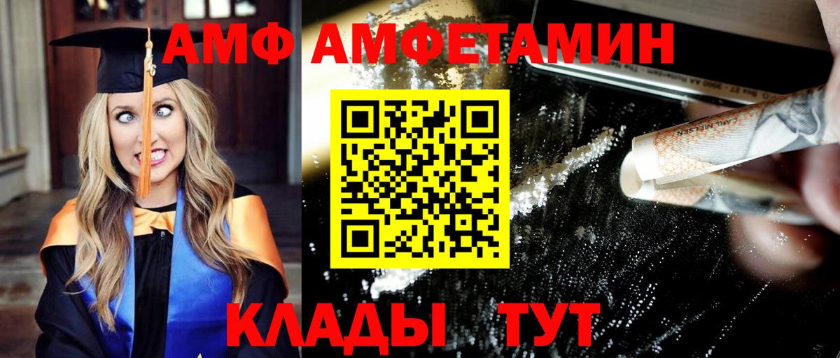 Новокубанск  МЕТАМФЕТАМИН винт  Вход с VPN  МЕТАМФЕТАМИН винт 