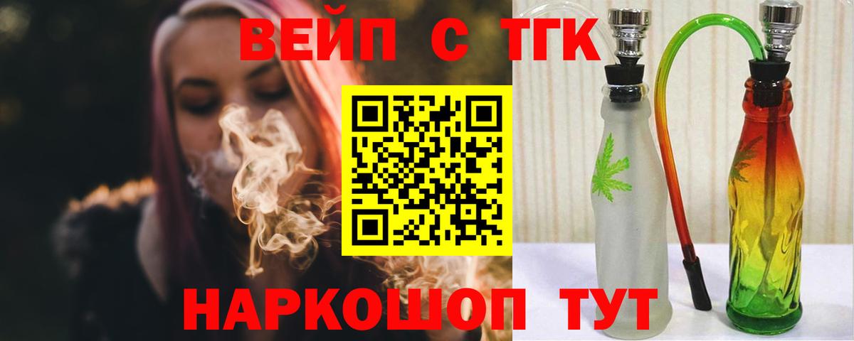 Дистиллят ТГК Wax Новокубанск